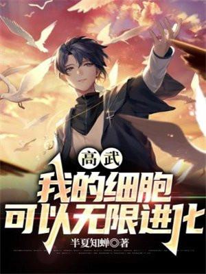 位面代购系统