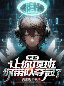 无敌疯皇子父皇跪求我登基 风吹过了时间