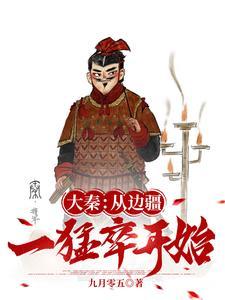 你挖出核弹基地?笔趣阁