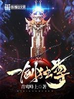 我的极品仙子师傅百科