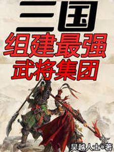 我国士的身份被老婆曝光了