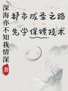 我无双国士被戏子曝光了