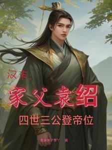 国士身份被明星女友曝光