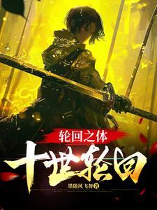 四界游戏