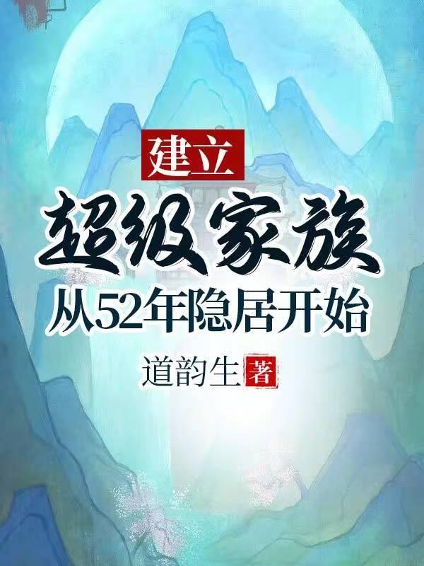 我真不是十世善人笔趣阁