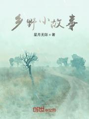 穿越之风流才子玩转大唐红佛