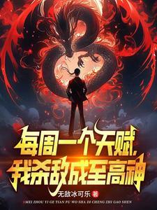 不小心捡到了爱
