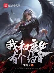 心动陷阱by凌风起