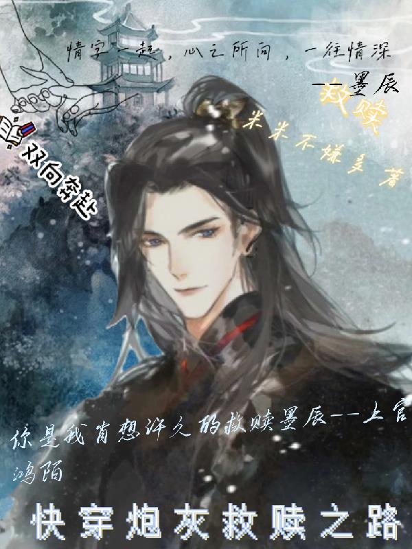 编剧为主角的娱乐圈