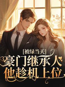 第6章复婚