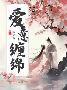 总裁复婚我不约