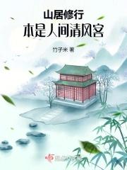 秦慕烟和战司宸的免费阅读全文