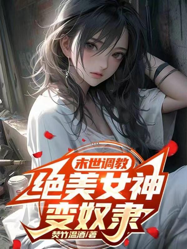 重生从1990年开始你为什么忧伤