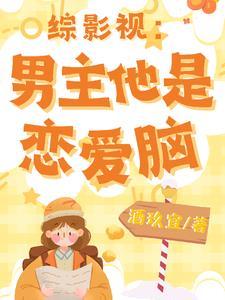 重生从1990年开始 免费阅读