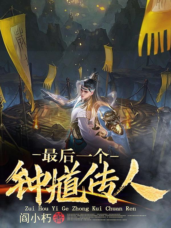 重生从1990年开始_(你为什么忧伤)