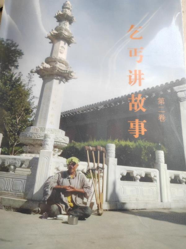 重生从1990开始 蕾关于鱼