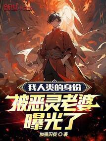 剑破仙尘路