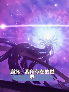 剑破仙惊笔趣阁