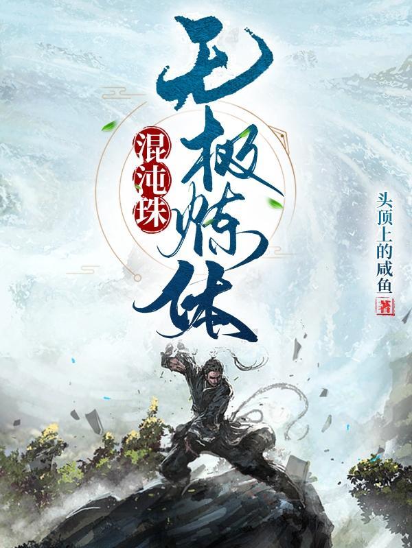 剑破仙惊人物介绍