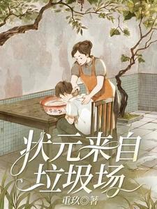 剑破仙惊简介