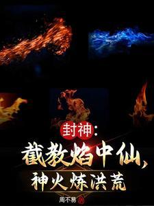 木叶我宇智波