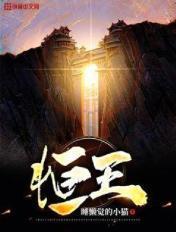 只想作死作者迷失之卷
