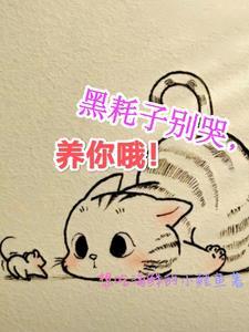 大秦之大雪龙骑