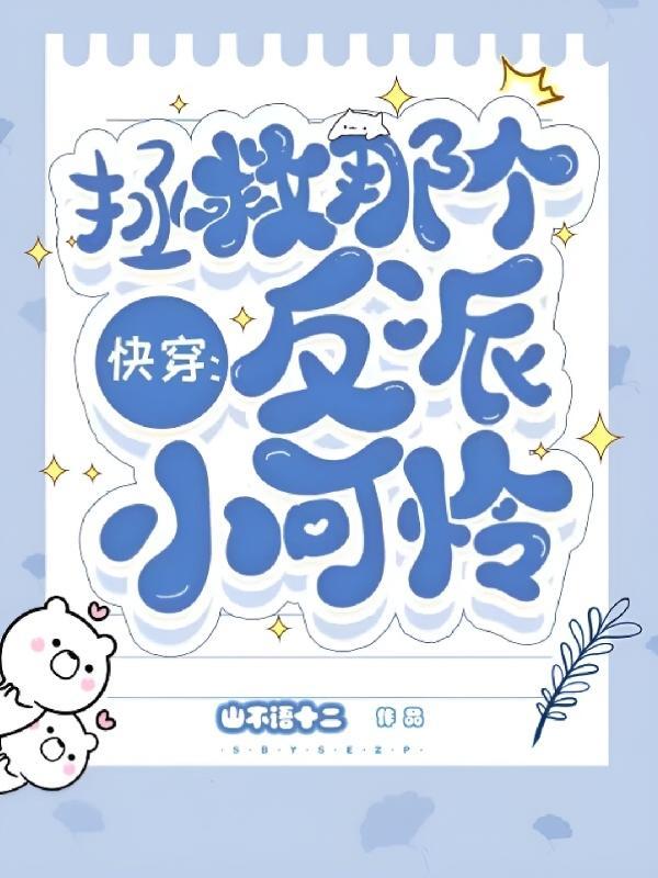 继承家产后她红遍了娱乐圈