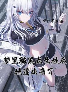 相亲后成为朋友