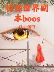 崩铁格拉默女皇