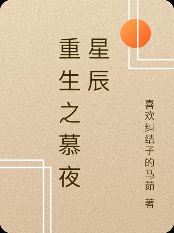 我的傻的甜老婆免费阅读