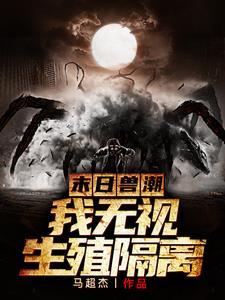 宝宝乖怀崽后被禁欲大佬抱着哄 小小云云