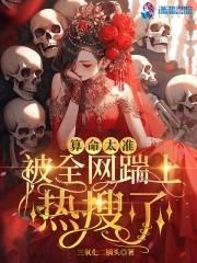 我的木叶村被曝光