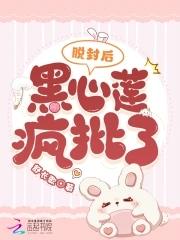 修仙纪元