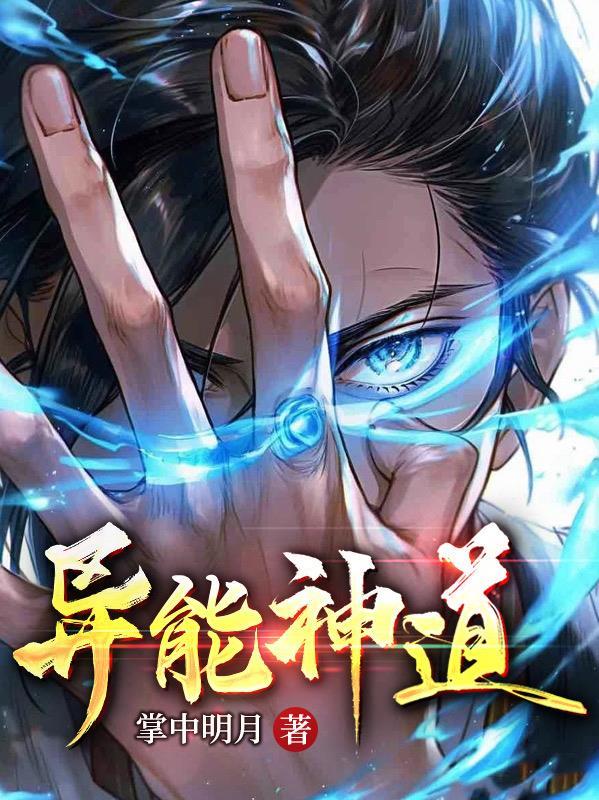 我卷哭了所有人无广吿