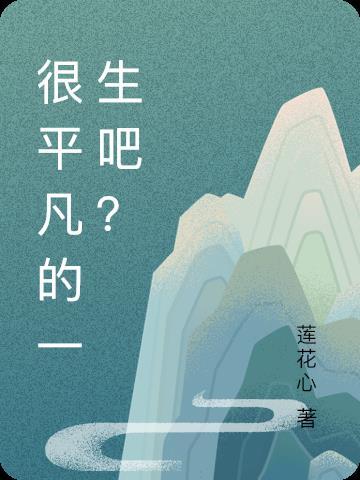 修仙纪元我卷哭了所有人