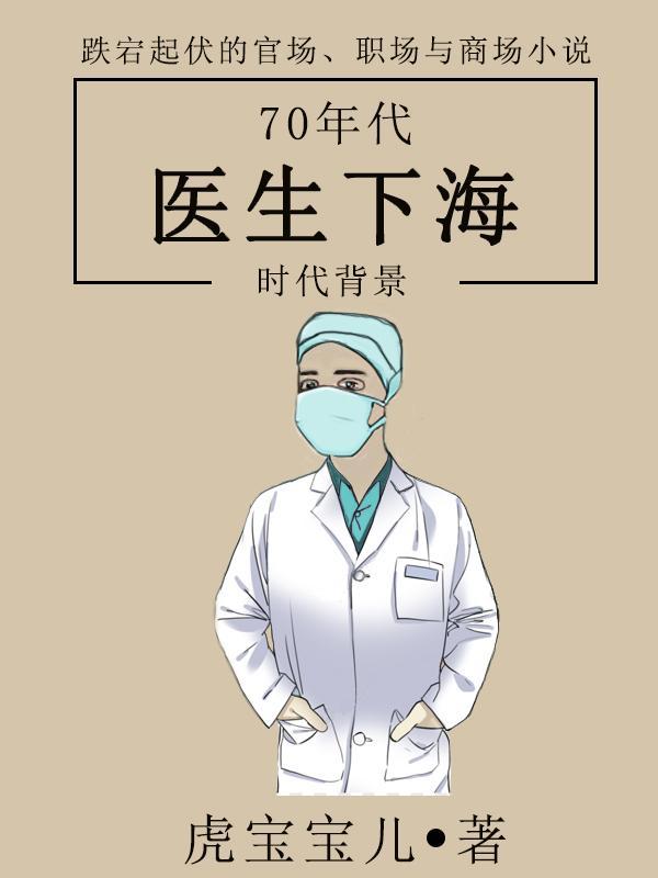 修仙纪元我卷哭了所有人女主