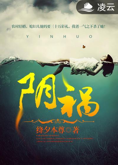 娇妻难逃：沈公子别作了