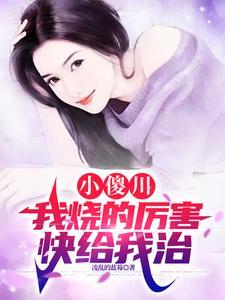 一代狂君秦云