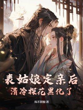 奇幻的异世界之旅