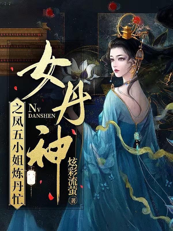 奇幻异世界百度百科