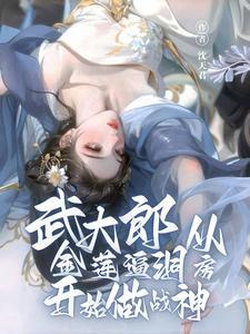乱世红颜全文