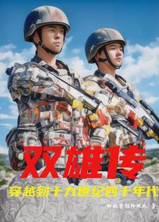 赛博朋克企业战争