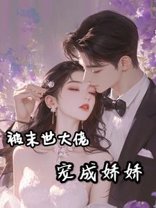 宠妃大赏