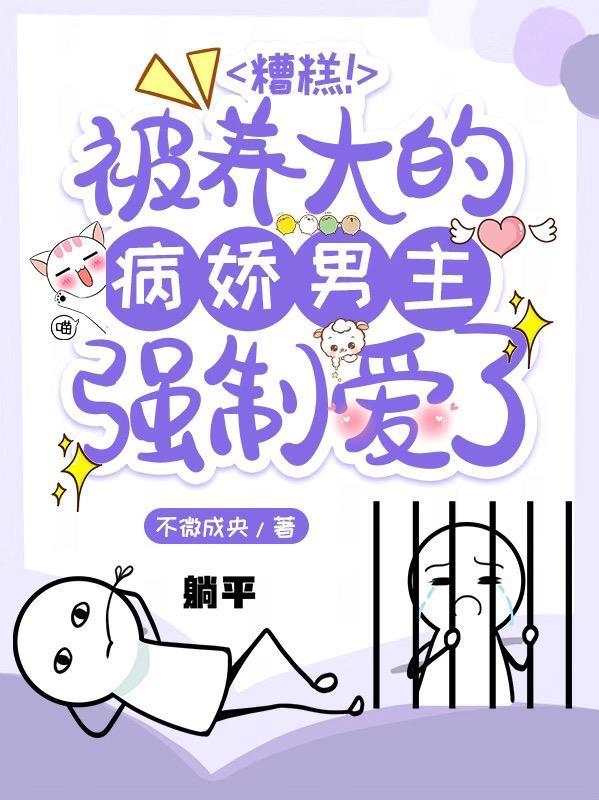 宠妃3大结局