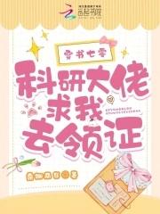 不婚用古语怎么说