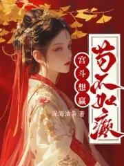 邪气冲天(1-356)
