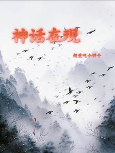 林逸扮猪吃老虎视频