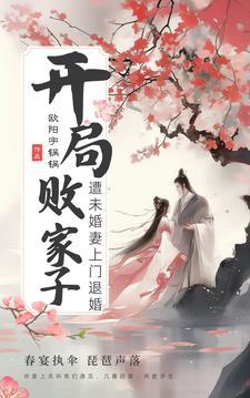 热吻十分甜TXT全文