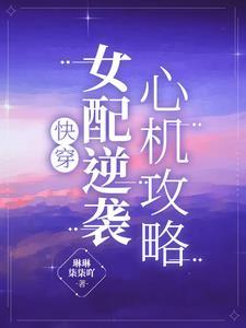 黑道免费阅读全本